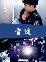 男同被绑着摸jiji