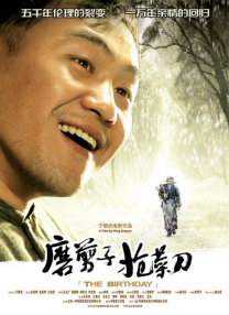 男同被绑着摸jiji